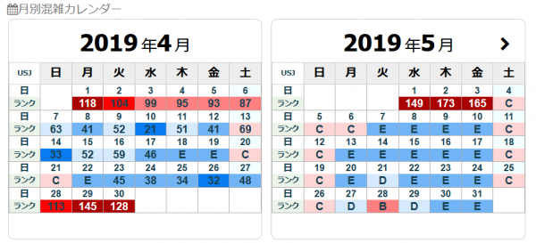 【10連休】